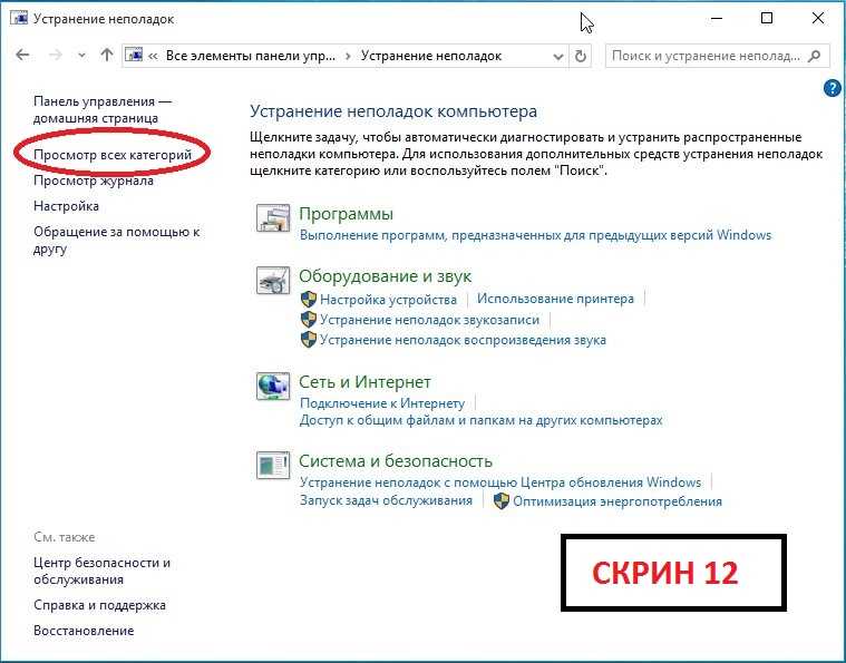 Что делать, если компьютер не включается? пошаговая инструкция по диагностике | ichip.ru