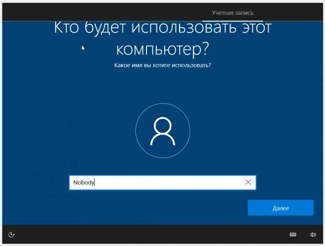 Как делегировать контроль над ou в active directory - serverspace.ru