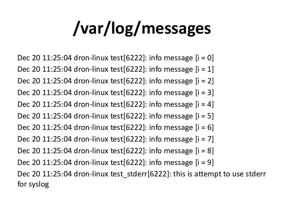 2 var log. Логи ошибок линукс. Log сообщение. Лог файл пример. Var/log.