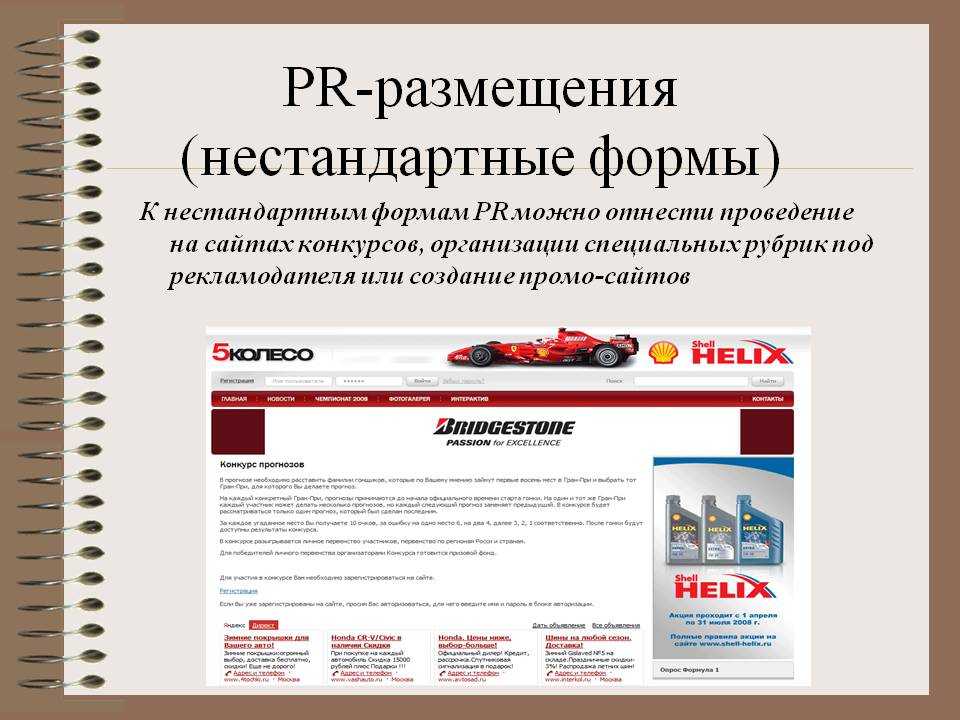 Реклама на своем автомобиле за деньги: 5 сервисов для заработка | misterrich.ru