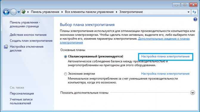Windows 7 планировщик заданий образ задачи поврежден или изменен