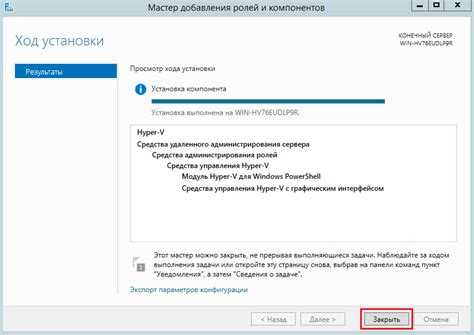 Установка и настройка windows hyper-v server 2019 | serveradmin.ru