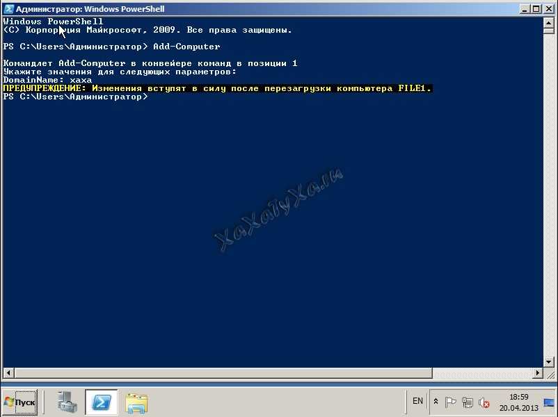 Максимальный срок пароля учетной записи компьютера для участника домена (windows 10) - windows security | microsoft docs