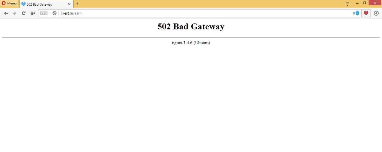 Как исправить ошибку «502 bad gateway» в браузере