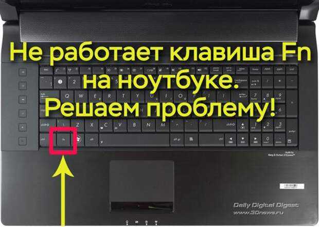 Не работают кнопки на ноутбуке, что делать❓ решение проблем 100%