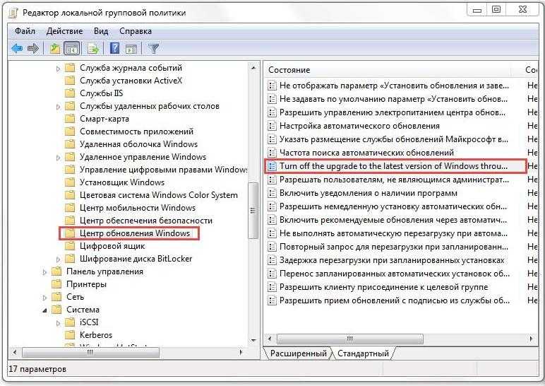 Настройка групповой политики в windows server 2012 r2