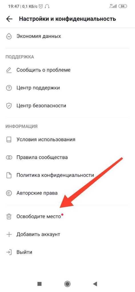 Как создать канал на youtube в 2021: пошаговая инструкция