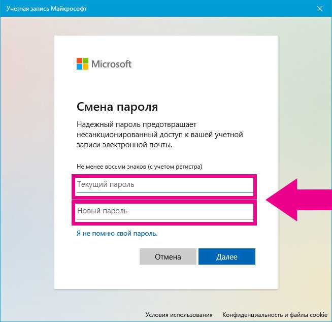 В настоящее время невозможно создать учетную запись. Ввод логина и пароля учетной записи. Пароли. Пароль для учетной записи. Придумать пароль для учетной записи.