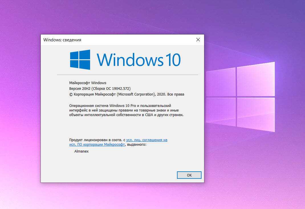 Как отключить s-режим windows 10 | windd.ru