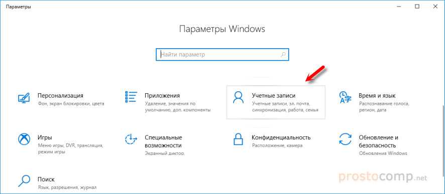 Как переименовать учетную запись в windows 10: смена имени пользователя