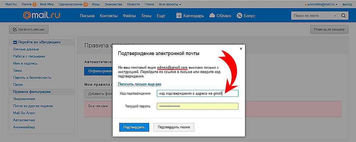Mikrotik: удаленный доступ к роутеру из интернета • smartadm.ru