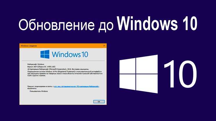Установка windows 10. самая подробная пошаговая инструкция • игорь позняев