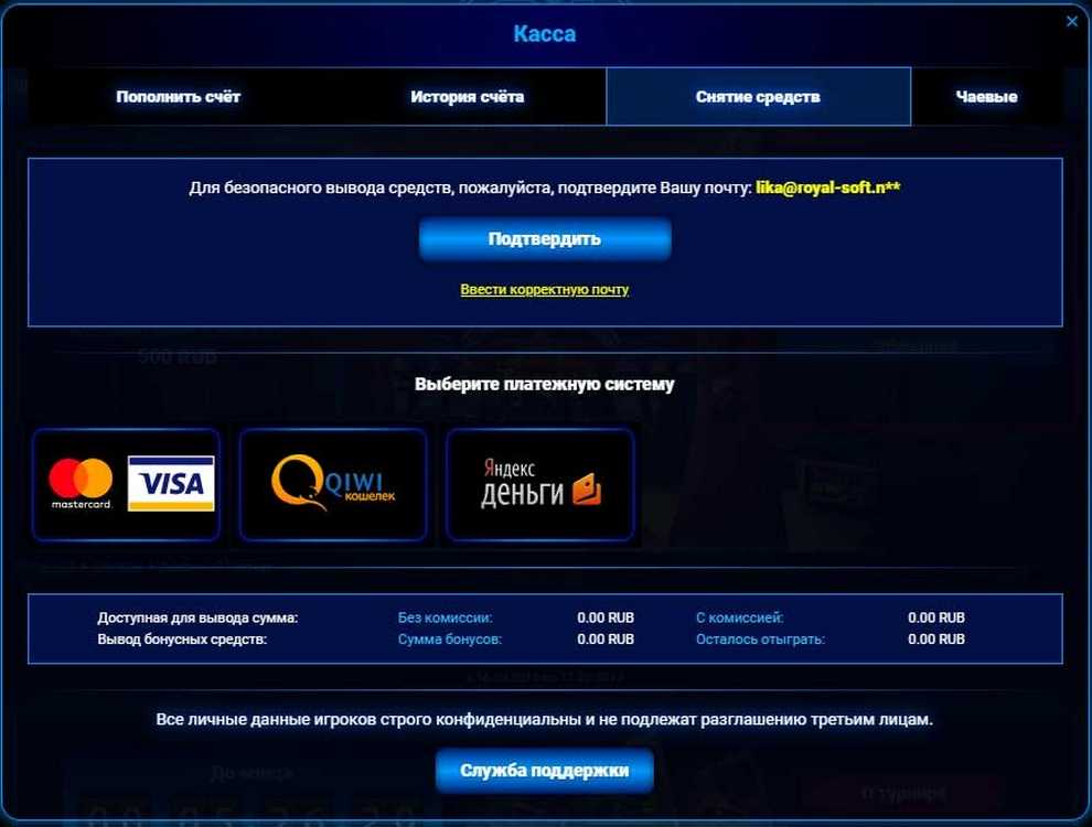 вулкан игровые автоматы онлайн на деньги с выводом денег на карту сбербанка