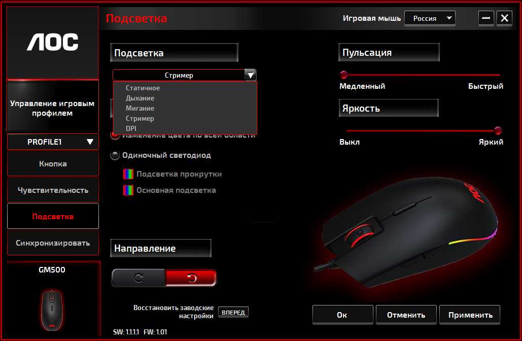 Обзор игровой мыши pictek pc257a: программируемые кнопки, приятная подсветка, впечатляющие характеристики