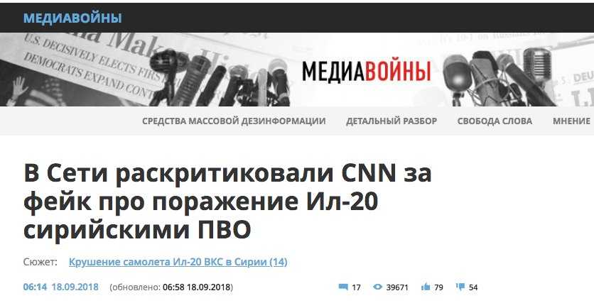Дезинформация — это... что такое дезинформация и ее виды