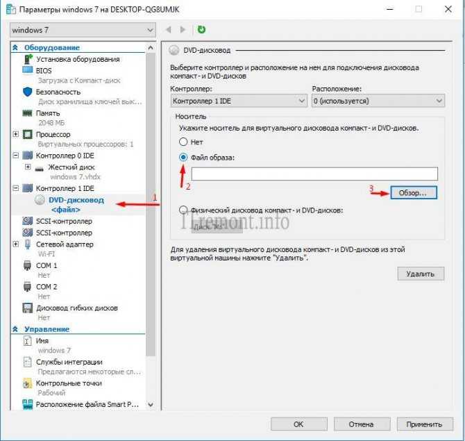 Как отключить hyper-v в windows 10: способы деактивации аппаратной виртуализации