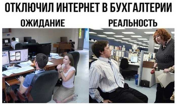 Анекдоты про компьютеры, системных администраторов, программистов