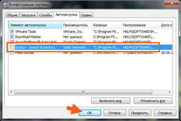 Как удалить trovi.com и избавиться от приложения search protect