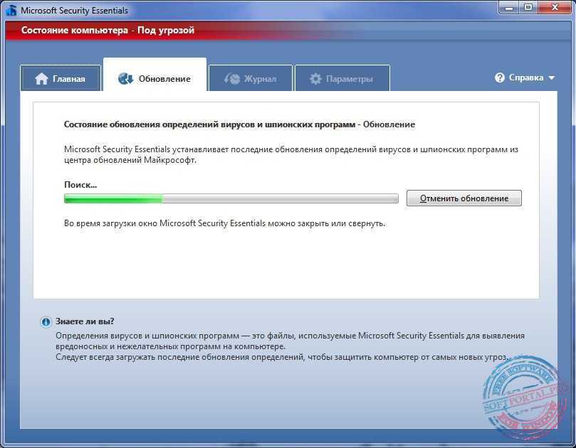 Обзор microsoft security essentials 2.0 - бесплатный антивирус для windows