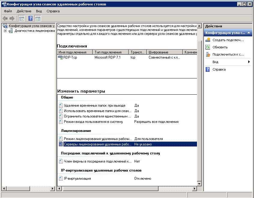 Приступая к работе с клиентом для windows desktop | microsoft docs