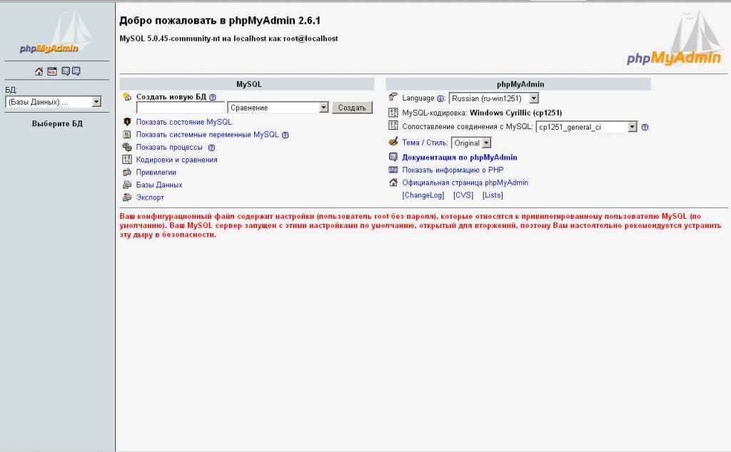 Удобное изменение версии php в ubuntu — блог разработчикам