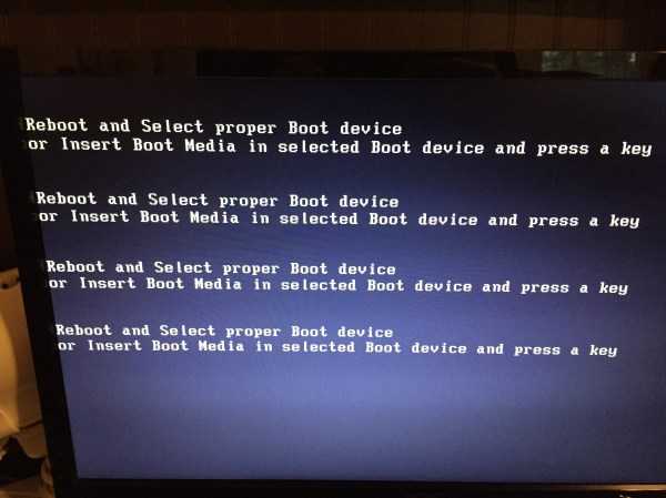 Reboot and select proper boot device or insert boot media in selected... в windows 10, 8, 7, xp. что делать?