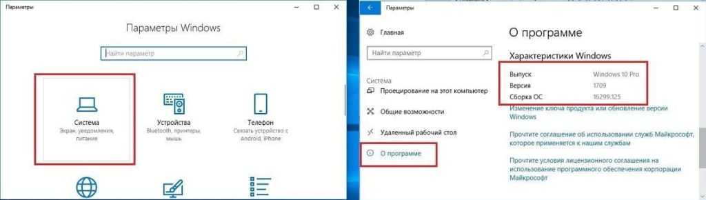 Как узнать какая установлена версия windows 10 | windd.ru