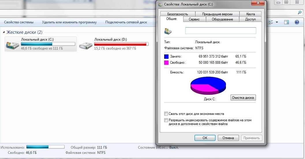 Как очистить диск с от ненужных файлов в windows 10 | windd.ru