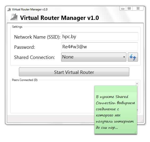 Showing virtual router plus could not be started solution related routers here
