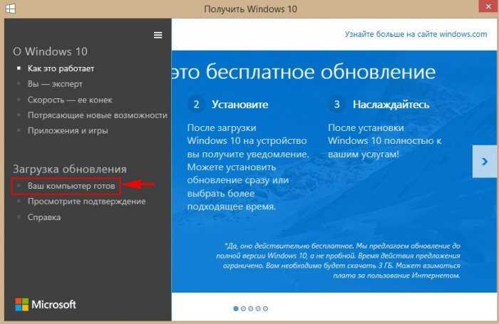 Как включить режим совместимости в windows 10 | windd.ru