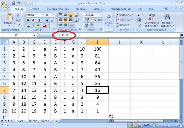 Как в excel сделать таблицу невидимой