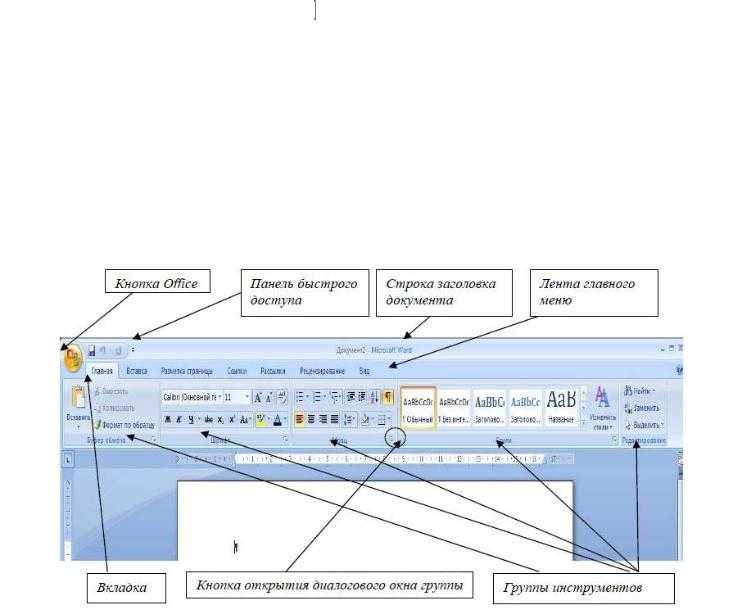 Лучшие бесплатные офисные пакеты — альтернатива ms office