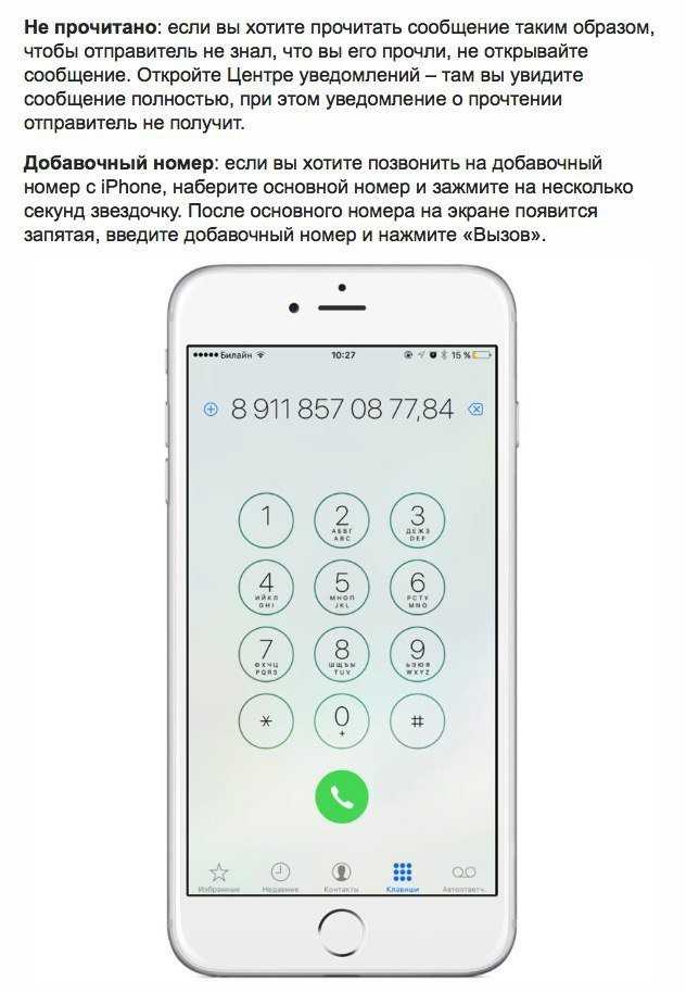 Способы организации телефонной связи в компании: обзор технических решений — media.1crm.ru