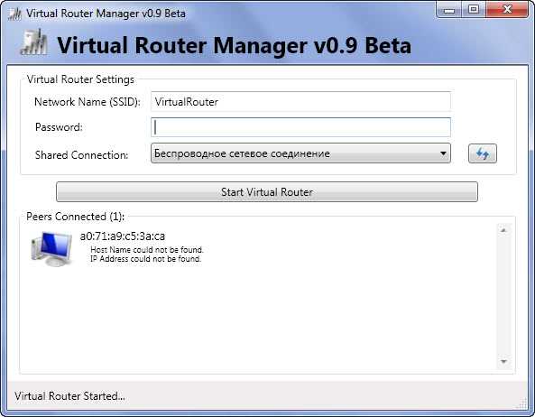 Virtual router plus could not be started supported routers listed here