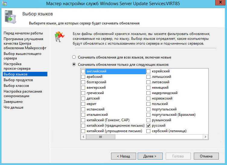 Установка и настройка терминального сервера на windows server