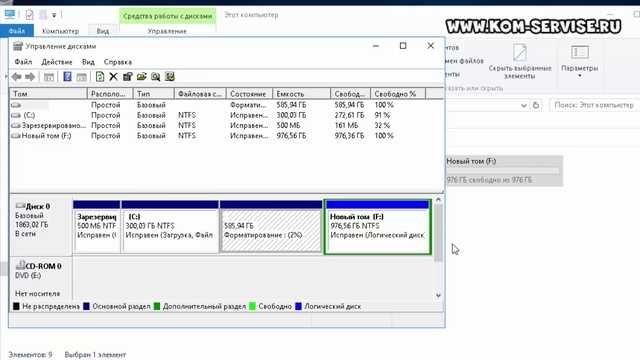 Windows 10 не видит жёсткий диск: причины и решение