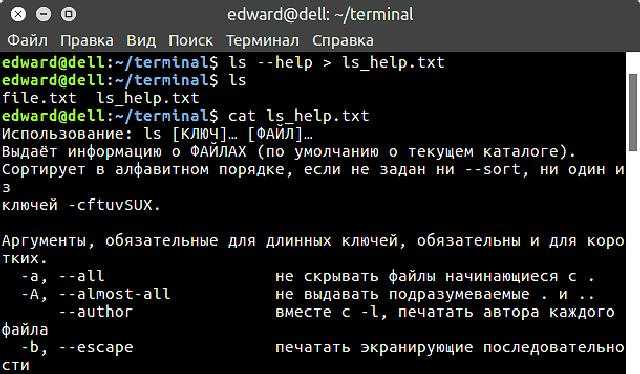 Как проверить дисковое пространство на linux с командой df - zalinux.ru