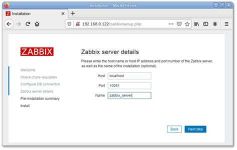 Учебное пособие - zabbix ldap authentication в active directory