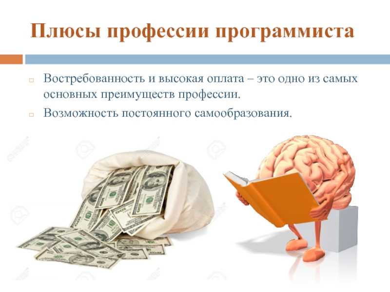 Кто такой системный администратор, чем он занимается и сколько зарабатывает