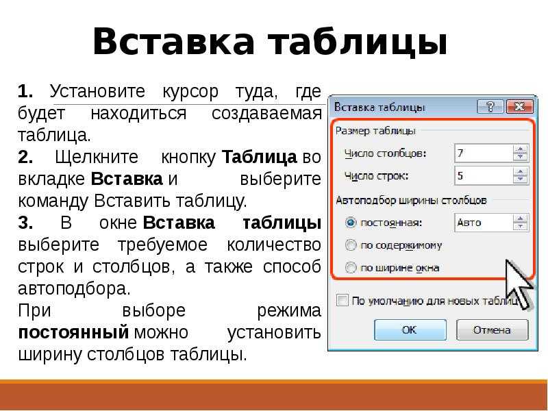 Чтобы сохранить пропорции картинки при перетаскивании маркера следует нажать и удерживать клавишу