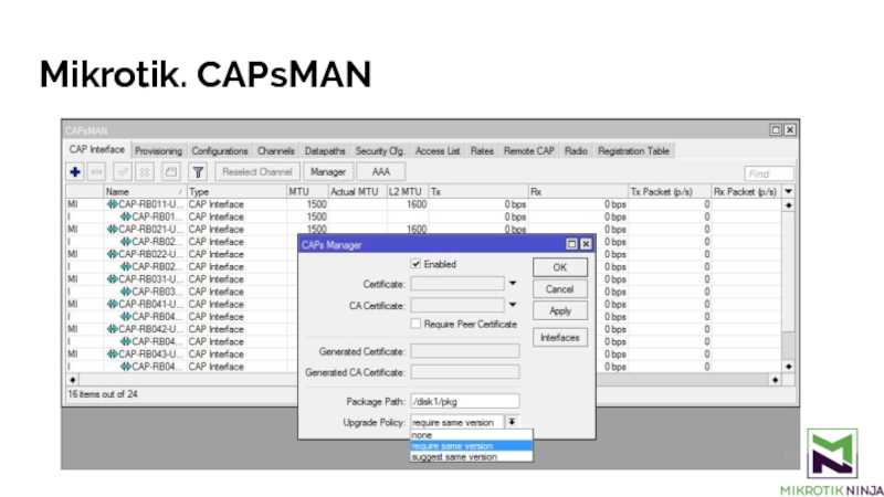 Настройка mikrotik контроллера capsman для бесшовного wifi роуминга на примере routerboard 2011uias-2hnd-in