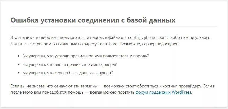 Wordpress: на сайте возникла критическая ошибка — невозможно войти в панель управления (решено) - suay.ru