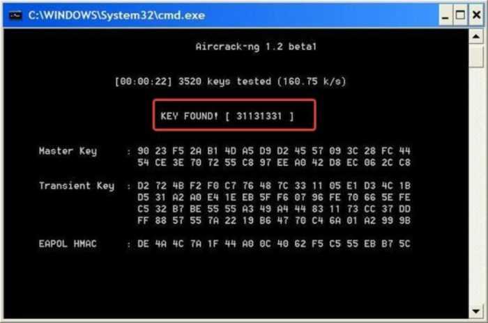 6 способов как узнать (взломать) пароль от wi-fi соседа