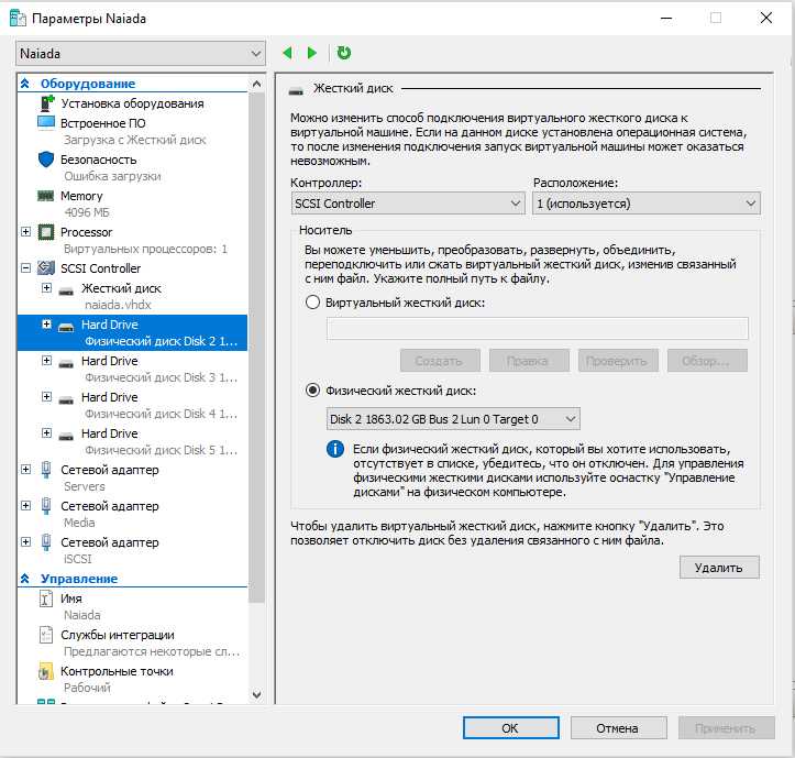 Аппаратная виртуализация в windows 10 – как включить и настроить hyper-v