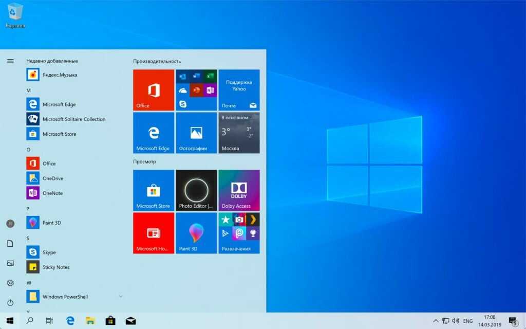 Microsoft показала windows 11: новый дизайн и поддержка android-приложений - 4pda