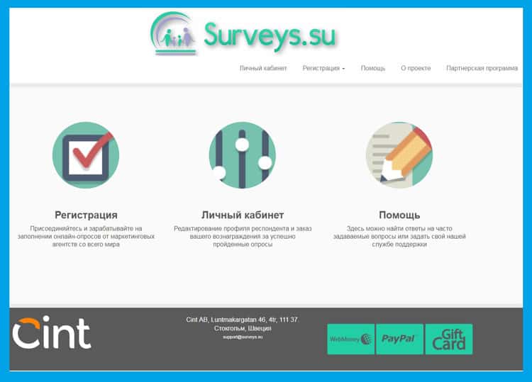 Paidviewpoint reviews and ranking – surveypolice