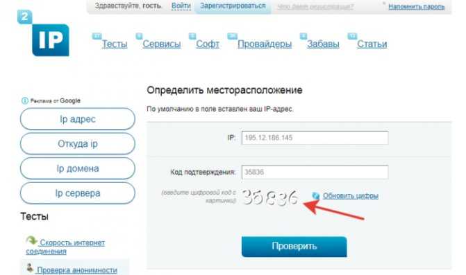 Вывод писем из спама — пошаговая инструкция на конкретном примере. агентство email soldiers