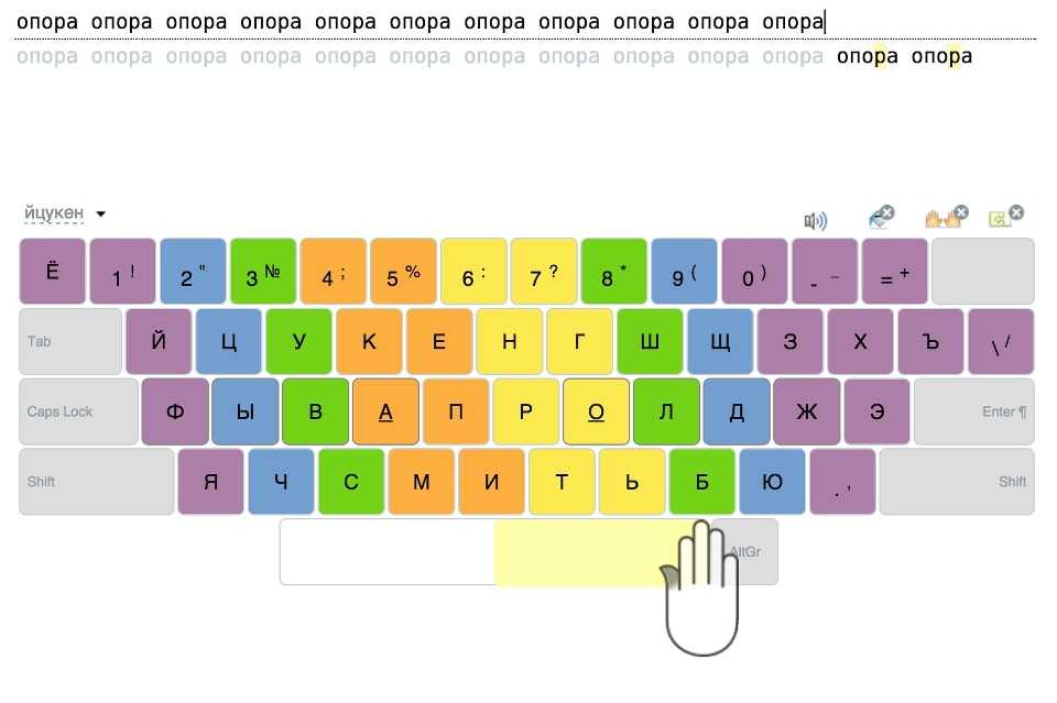 10 пальцевая печать схема