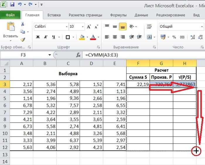 Работа с формулами excel. использование встроенных функций excel