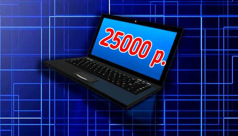 Топ 10 лучших ноутбуков до 80000 рублей 2021 года | экспертные руководства по выбору техники